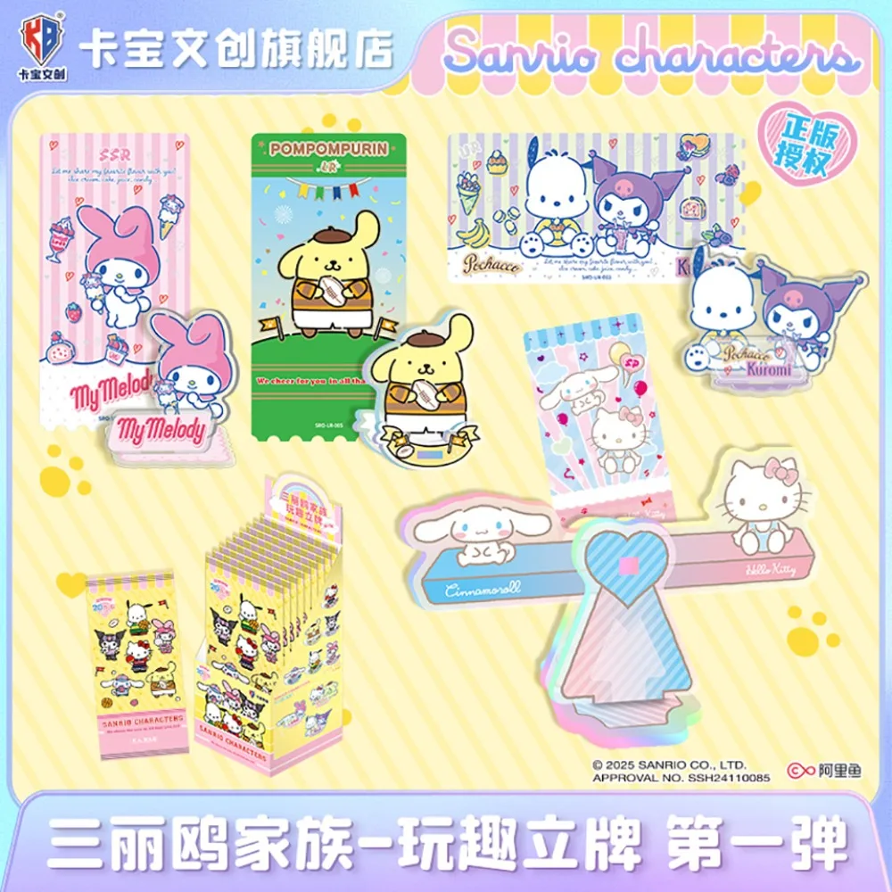 KABAO оригинальный Sanrio детский подарок-сюрприз на день рождения милая исцеляющая звезда семейный персонаж акриловая подставка фигурка модель украшения (art.: 3920d103cd318) - 3920d103cd318