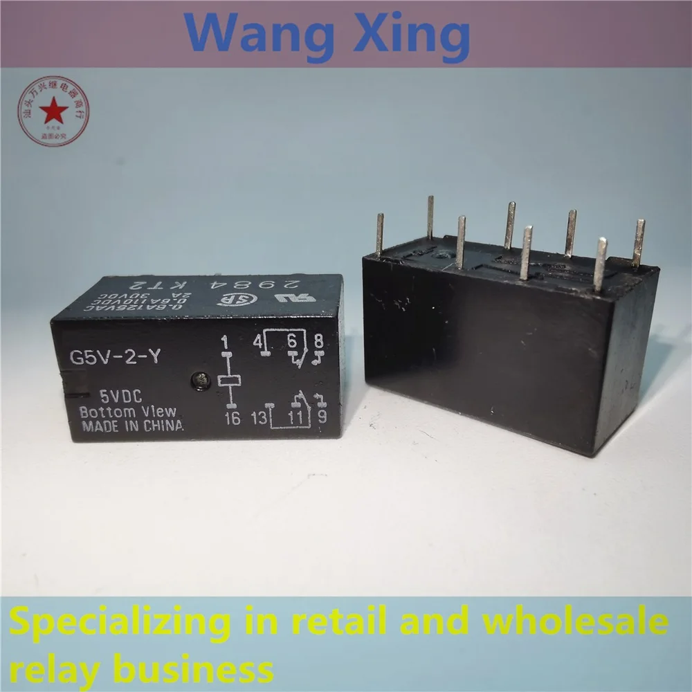 G5V-2 G5V-2-H G5V-2-H1 G5V-2-H6 G5V-2-Y 5VDC 9VDC 12VDC 24VDC Электромагнитное силовое реле (art.: 3920d17d052d8) - 3920d17d052d8