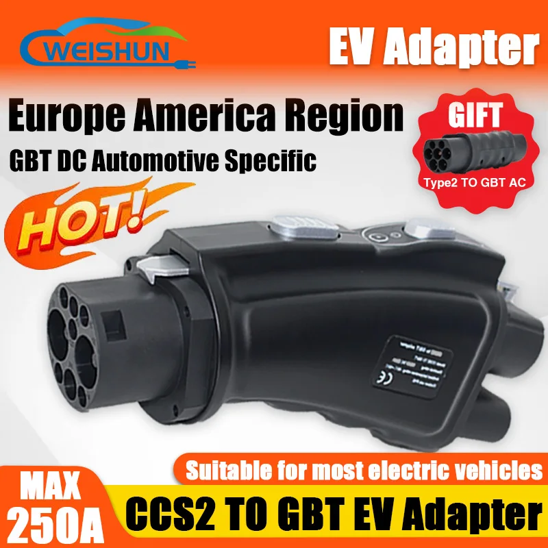 Адаптер CCS2 TO GBT EV 250A 250KW 1000V CCS Combo 2 To gb/t DC, станция быстрой зарядки, преобразователь, адаптер зарядного устройства для электромобиля