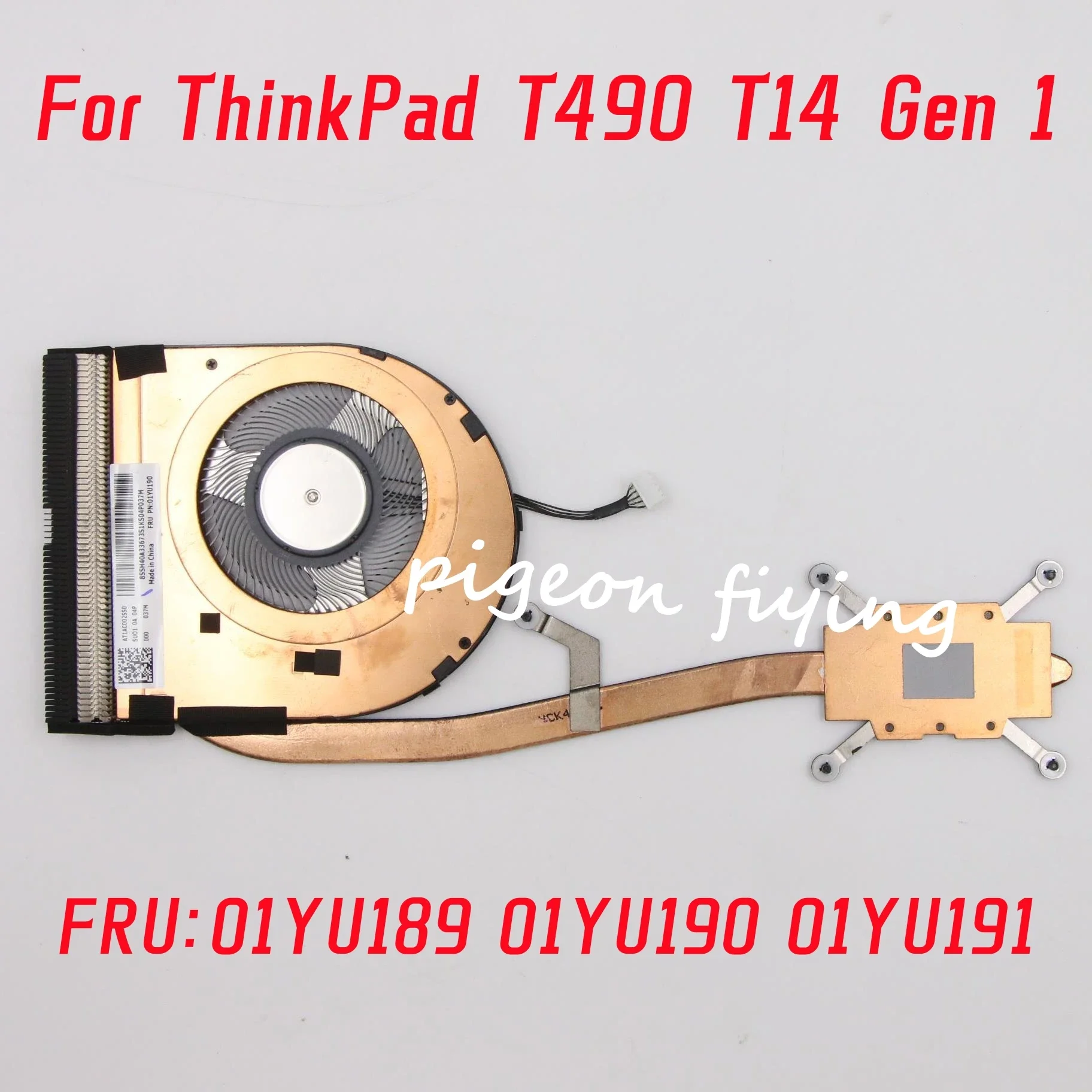 Кулер для процессора Lenovo ThinkPad T490 T14 Gen 1 UMA, теплоотвод, integrasi Terintegrasi FRU:01YU189 01YU190 01YU191