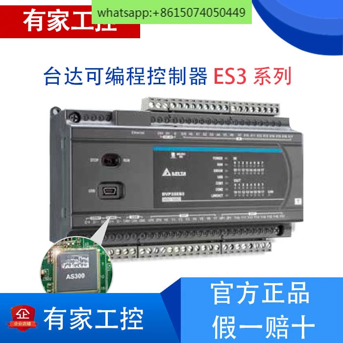 Серия ES3 DVP32ES311T поставляется с Ethernet, поставляется с 4-полосным импульсом CANopen 200K.