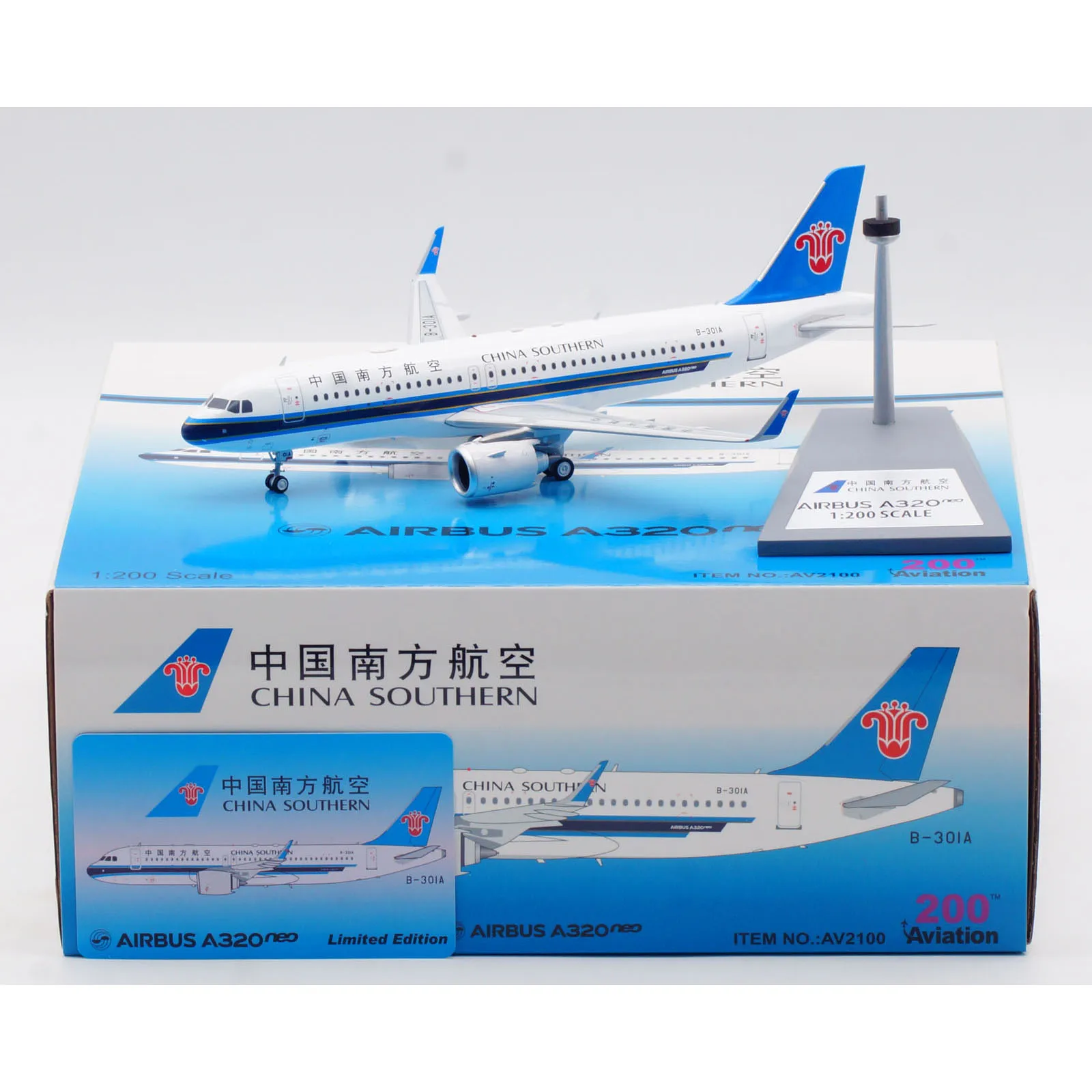Коллекционный самолет из сплава AV2100, подарок для авиации 1:200, КИТАЙ, SOUTHERN Airbus A320neo, литой под давлением самолет, модель реактивного самолета B-301A с подставкой