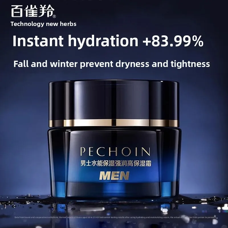 Pechon Men's Water Мощный увлажняющий крем с высоким содержанием увлажнения Успокаивающий крем для лица 50 г (две флаконы)
