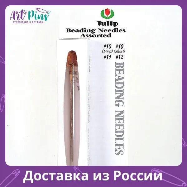 Набор игл ручных для бисера с золотым ушком Tulip TBN-013e