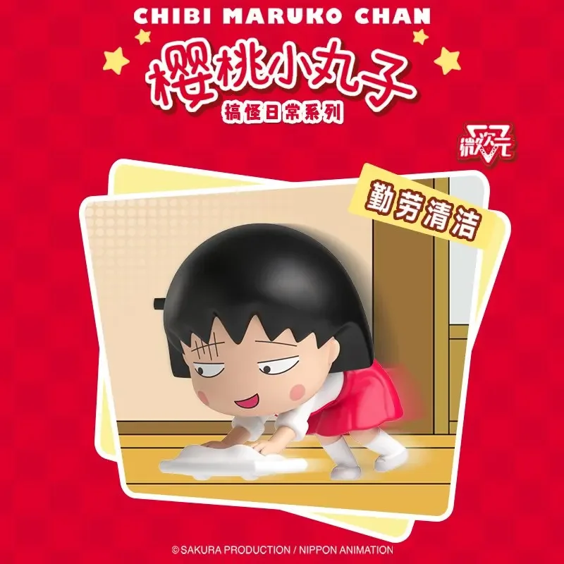 2025 В наличии слепая коробка Chibi Maruko-chan, забавная ежедневная подвижная весенняя игрушка-кукла, модная фигурка, женский подарочный орнамент