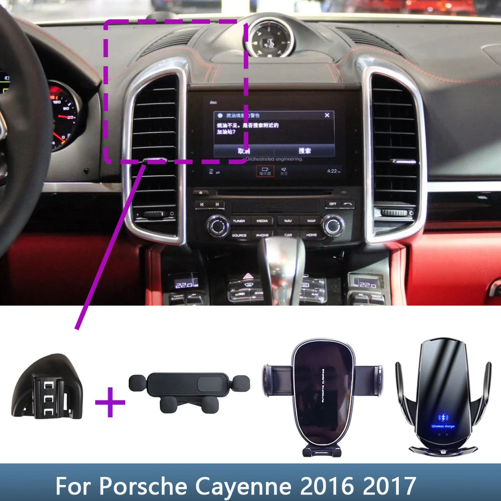 Для Porsche Cayenne 2016 2017, фиксированный кронштейн, специальные автомобильные крепления для телефона, аксессуары для беспроводной зарядки