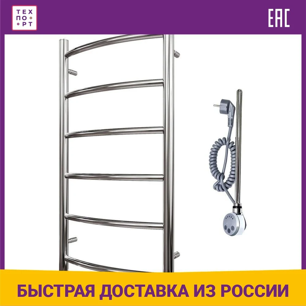 Полотенцесушитель электрический Point PN04158E, П6, 500х800, хром
