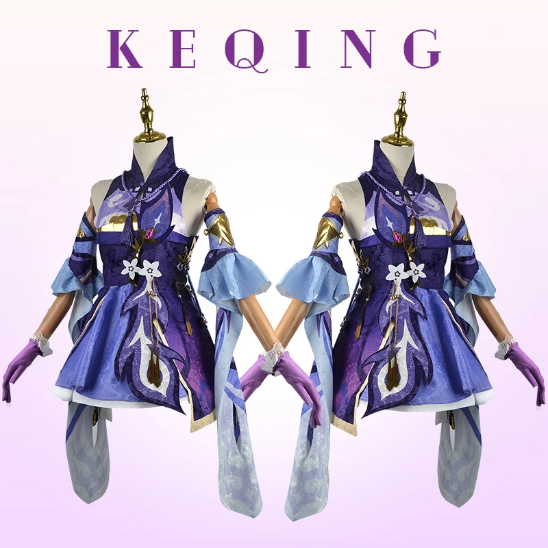 Костюм для косплея Genshin Impact Keqing Niform Wig, аниме костюмы для косплея в китайском стиле на Хэллоуин для женщин, фиолетовый косплей (art.: 3920c3aedc861) - 3920c3aedc861