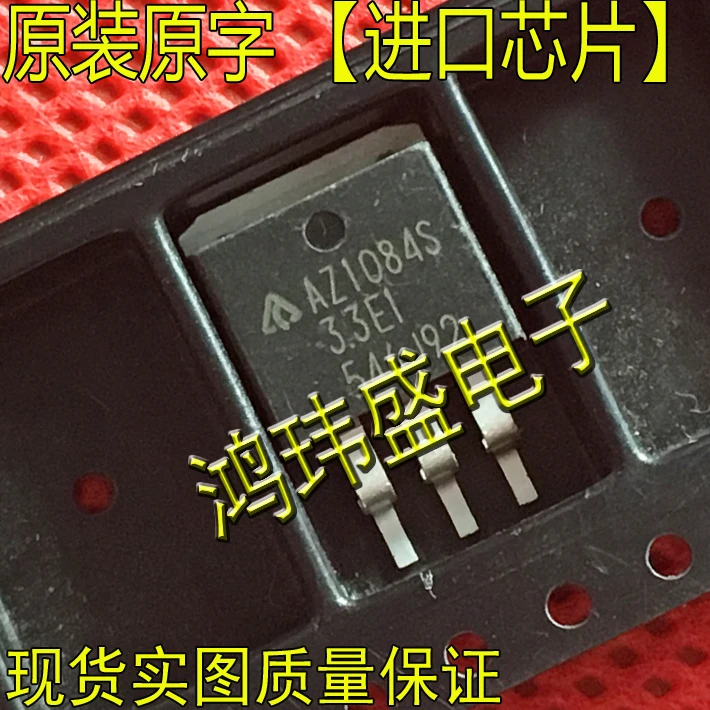 (5 шт./лот) Φ AZ1084S 3,3 V TO263
