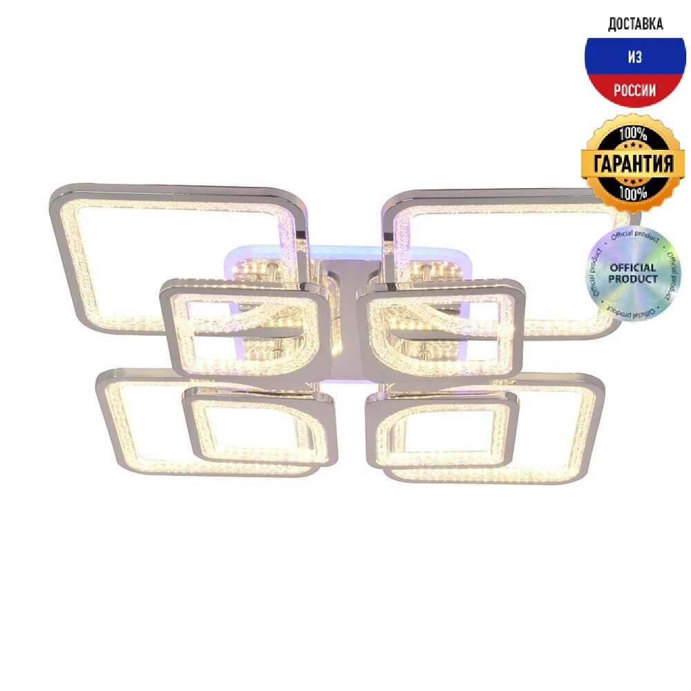 Люстра потолочная Seven Fires Bernt, SF7066/9C-CR-RGB, 1755 В, LED, IP20, акрил