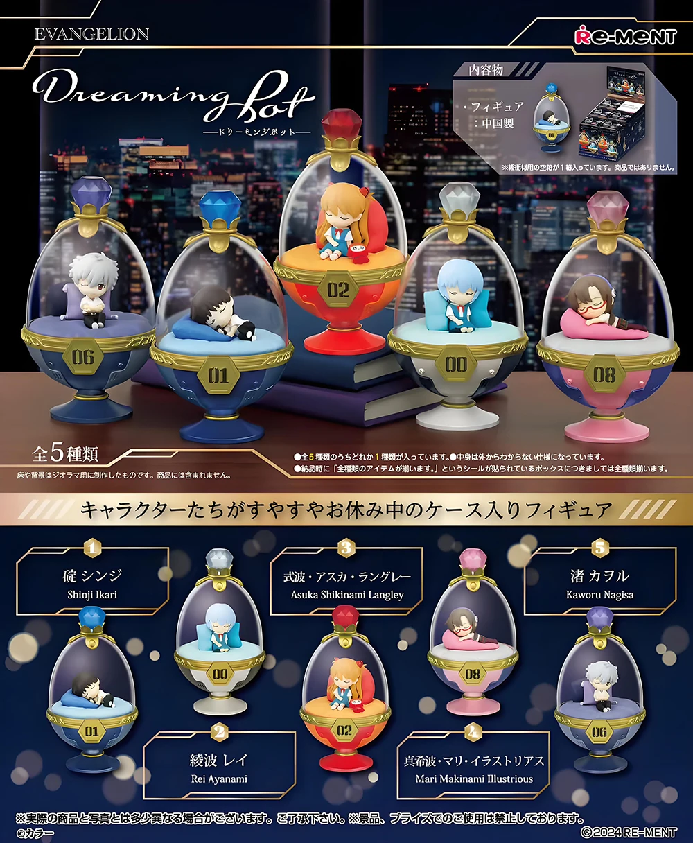В наличии оригинальный Re-Ment Evangelion Dreaming Pot Colleection, полный набор Kawaii Q Style, аниме-фигурки, подарки, модель игрушки для Fnas (art.: 3920c8d3e1f47) - 3920c8d3e1f47