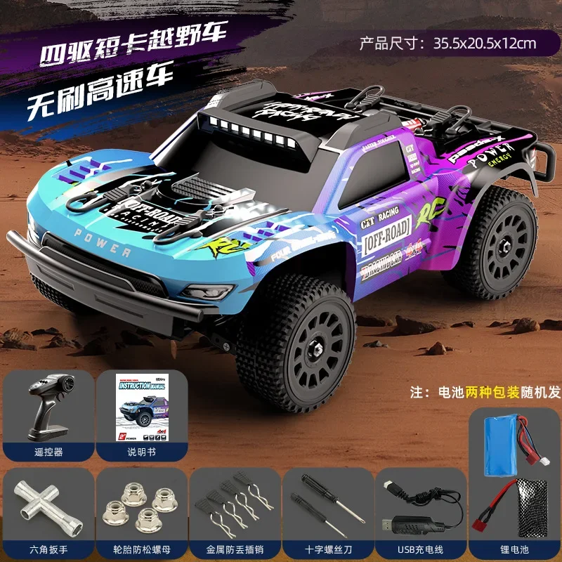 Фото Радиоуправляемый автомобиль Off Road 4x4 50 км/ч или 75 км/ч Высокоскоростной бесщеточный двигатель Monster Truck 1/14 Desert/Snow Racing Drift Cars Игрушки для мальчиков №2