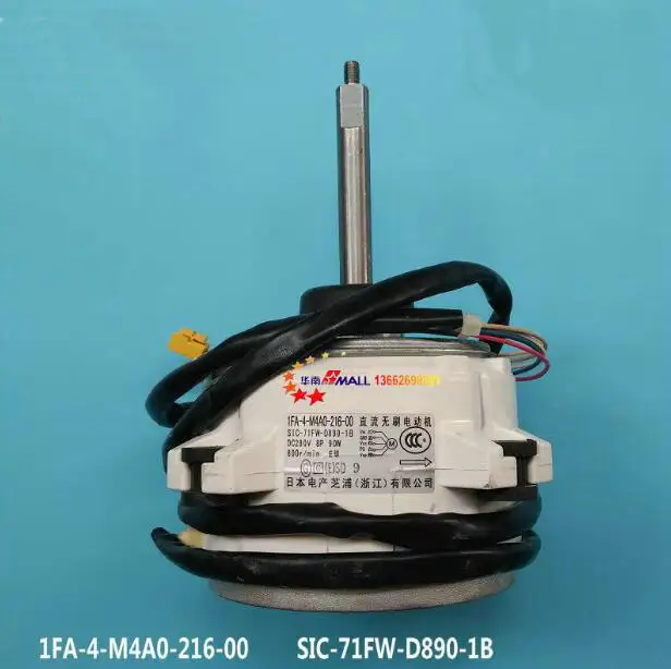 Новый вентилятор двигателя постоянного тока Toshiba 1FA-4-M4A0-217-00 SIC-71FW-D890-2B 1FA-4-M4A0-216-00 SIC-71FW-D890-1B SIC-71FW-D890-1D (art.: 3920ccfc851a8) - 3920ccfc851a8
