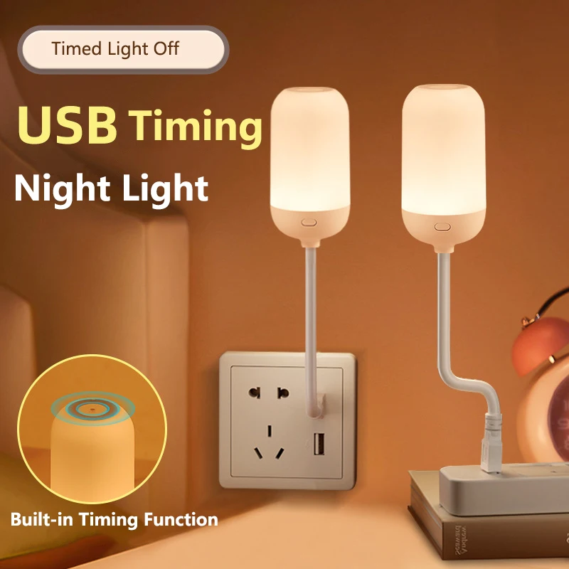 USB-ночник с дистанционным управлением, прикроватная лампа с таймером, сенсорное затемнение, защита глаз, чтение