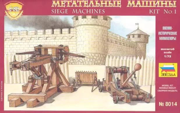 1/72 Сборная модель игрушки Besiege a city Machine group