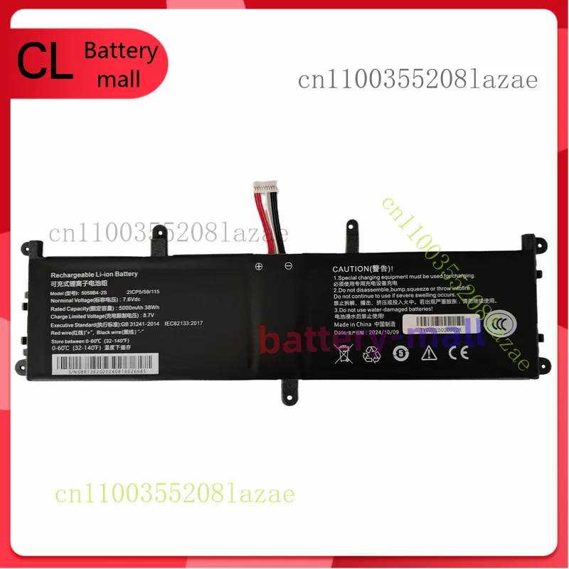 Новый 7-проводной аккумулятор 5059B4-2S для Chuwi для GemiBook Pro CWI528 Pro 14 CWI529