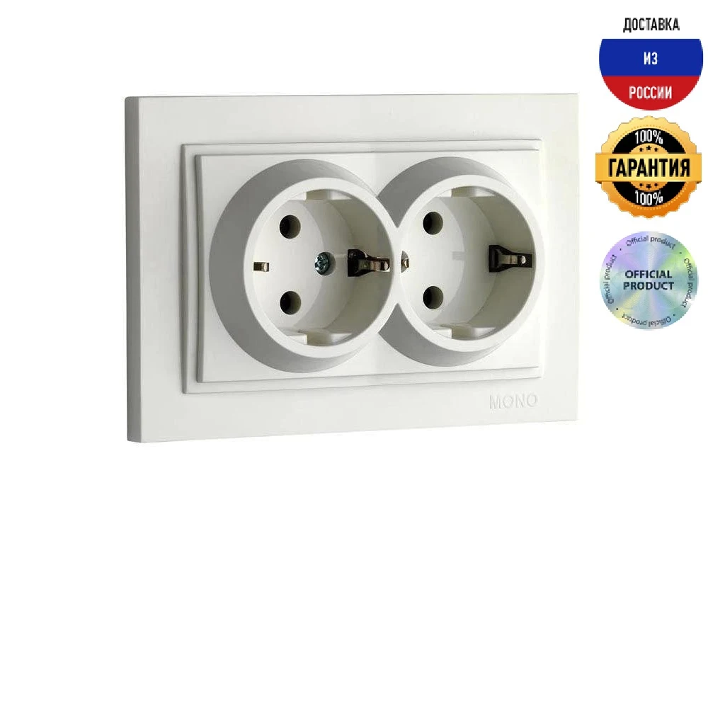 Розетка 2К+З двойная Mono Electric Despina, 102-252504-120, 16A, 250V, винтовое подключение, жемчуг