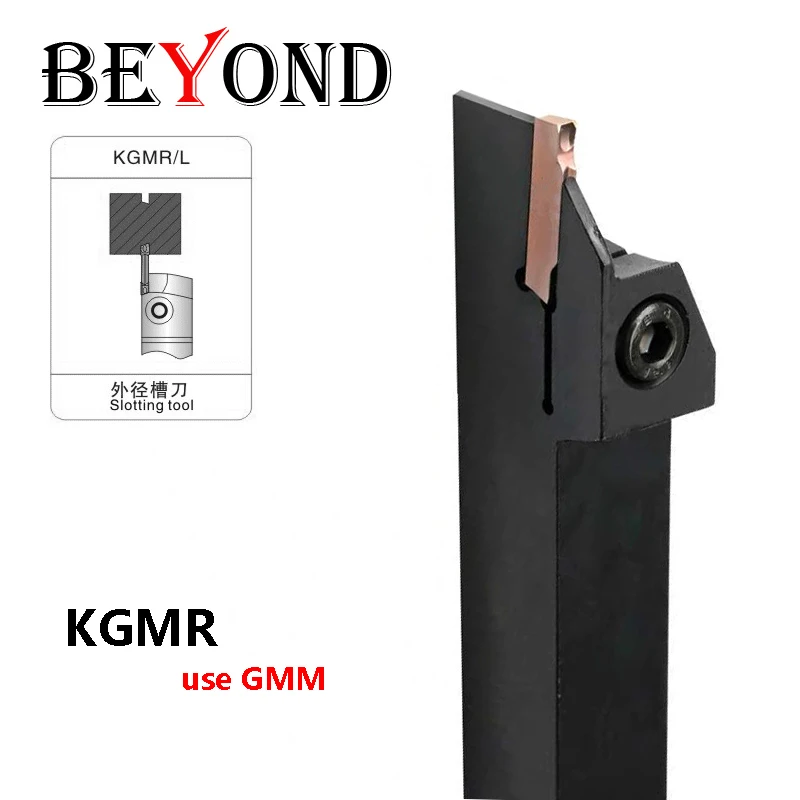BEYOND KGMR KGML 3T20 1212 1616 2020 2525, держатель внешнего режущего токарного инструмента, резец с ЧПУ, хвостовик, используемый карбидные вставки GMM