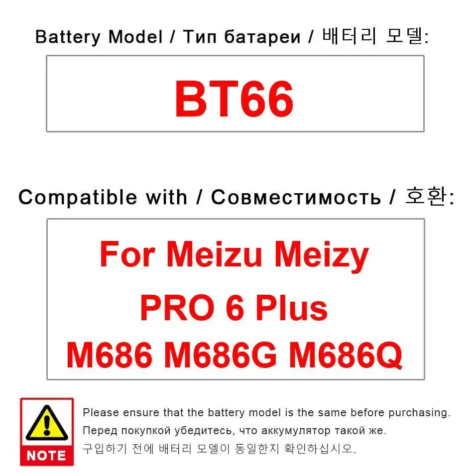 Аккумулятор мобильного телефона для Meizu Meizy Pro 6 Plus M686 M686G M686Q, надежное питание 3400 мАч BT66