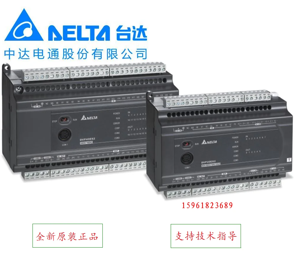 Программируемый контроллер Delta PLC DVP58ES200R Zhongda Dentsu DVP58ES200T в большом количестве