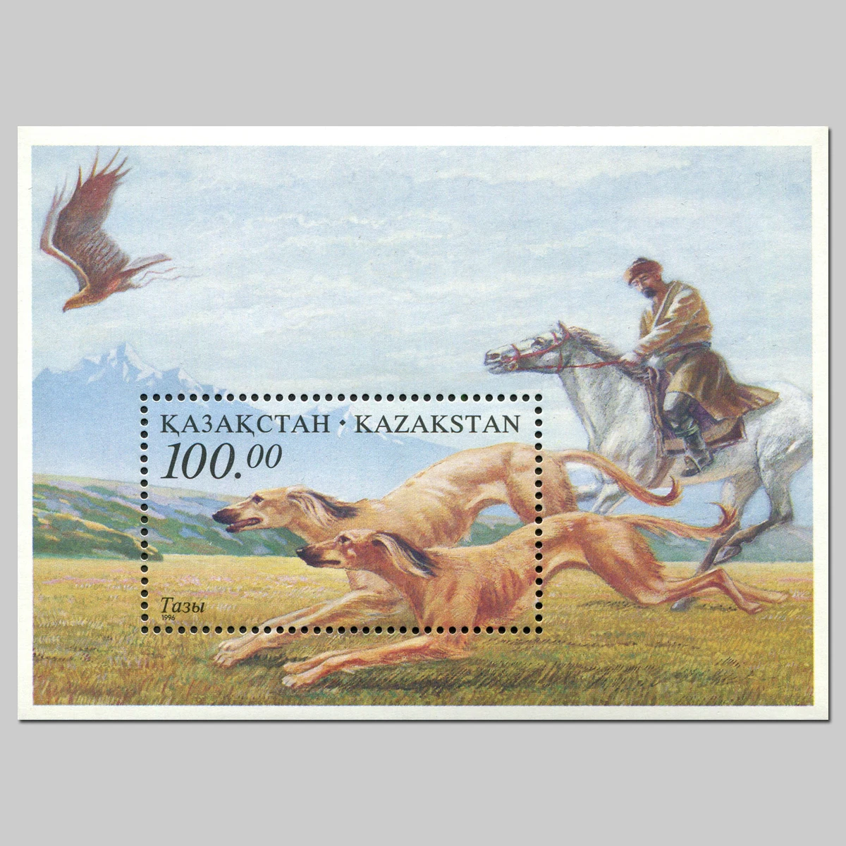 Почтовые марки Казахстана, почтовые расходы, год 1996 года, бегущая собака, лошадь 1, новые коллекционные почтовые марки MNH, материал для скрапбукинга