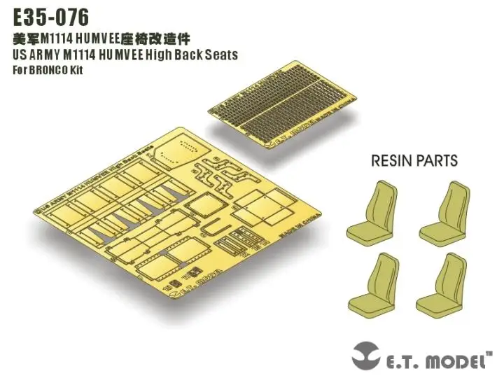 Модель ET 1/35 E35-076 армия США M1114 HUMVEE высокие задние сиденья (подробная деталь) E35076 для набора BRONCO
