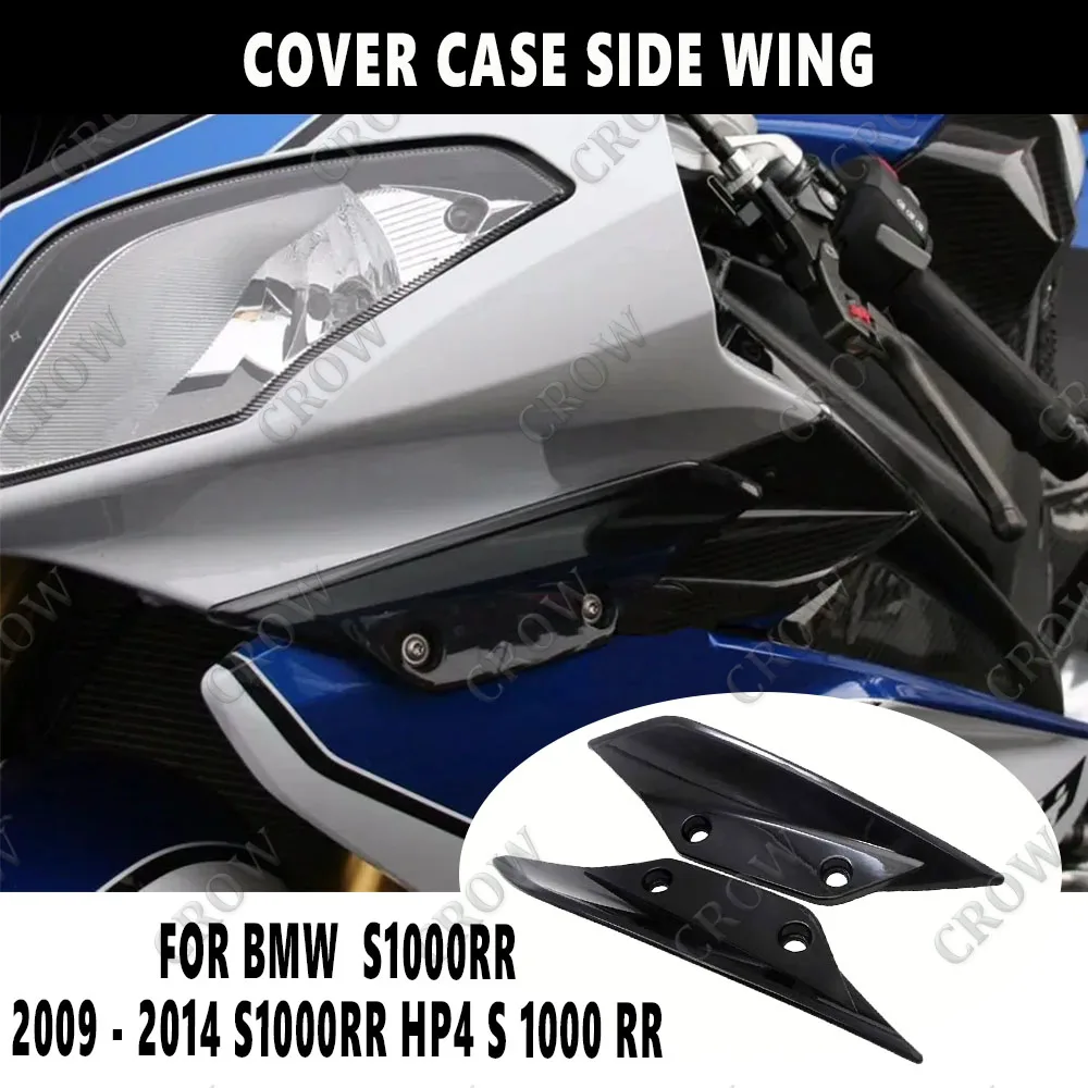 Переднее крыло из углеродного волокна для BMWS1000RR 2009 - 2014 S1000RR HP4 S 1000 RR, спойлер, крылья, обтекатель, панель, крышка, боковое крыло