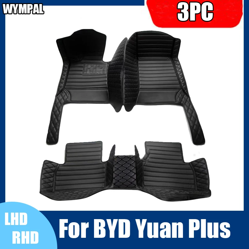 Коврики для BYD Yuan Plus Atto 3 2021 2022 2023 2024 Atto3, автомобильные коврики, аксессуары для интерьера автомобиля, крышка автозапчастей