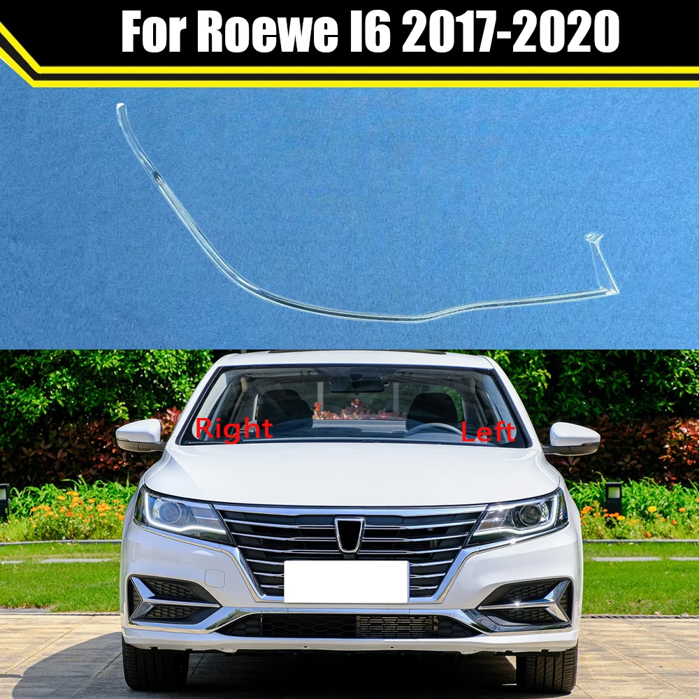 Для Roewe I6 2017-2020 направляющая полоса для фар, дневные ходовые огни, трубка, ежедневная автомобильная фара, излучающая трубка