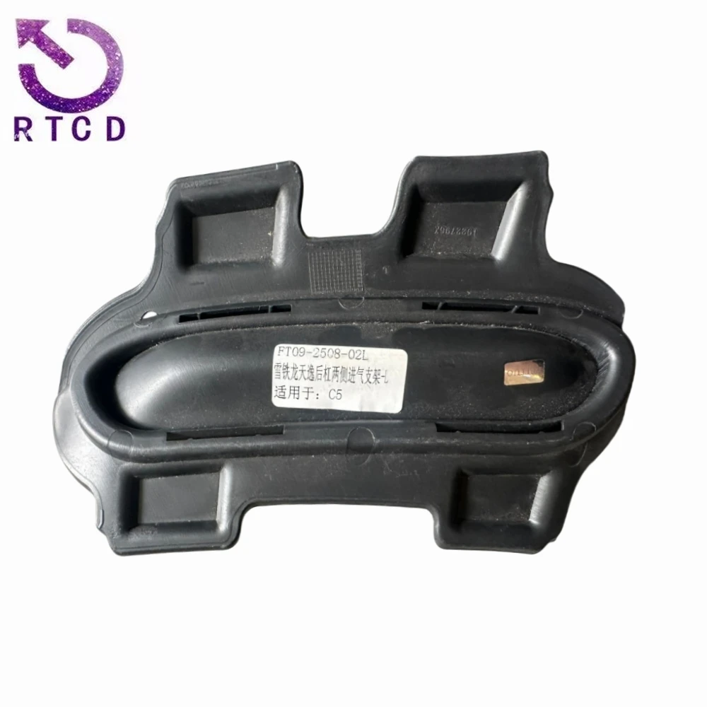 Фото Впускной кронштейн заднего бампера 1638954280 9825351477 для Citroen C5 Tianyi 2019 №2