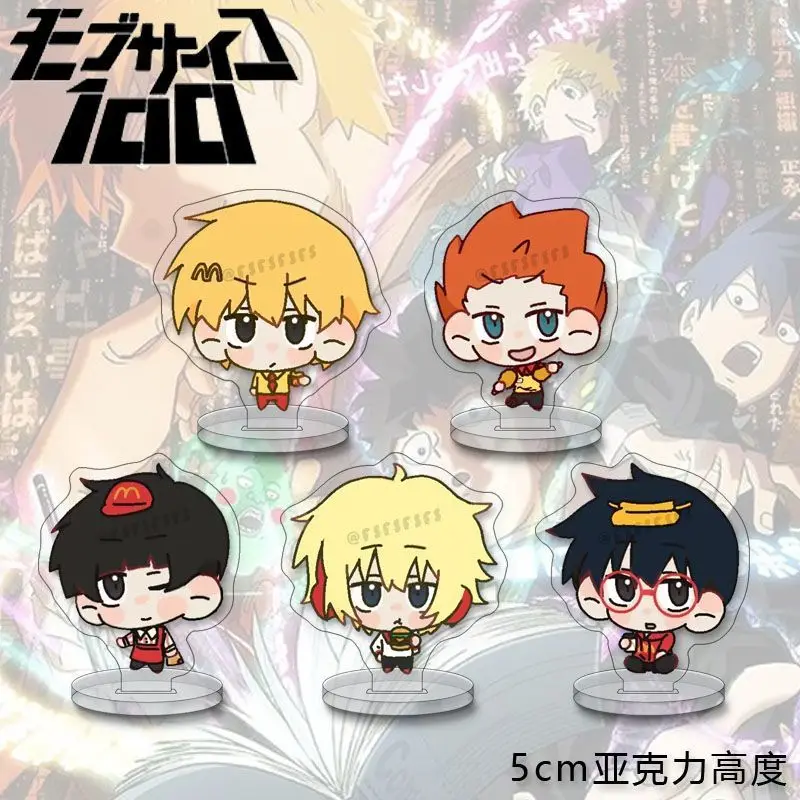 Mob Psycho 100 аниме-подставка Shigeo Kageyama Reigen Arataka Dimple акриловая кукла орнамент персонажа косплей друг подарки на день рождения