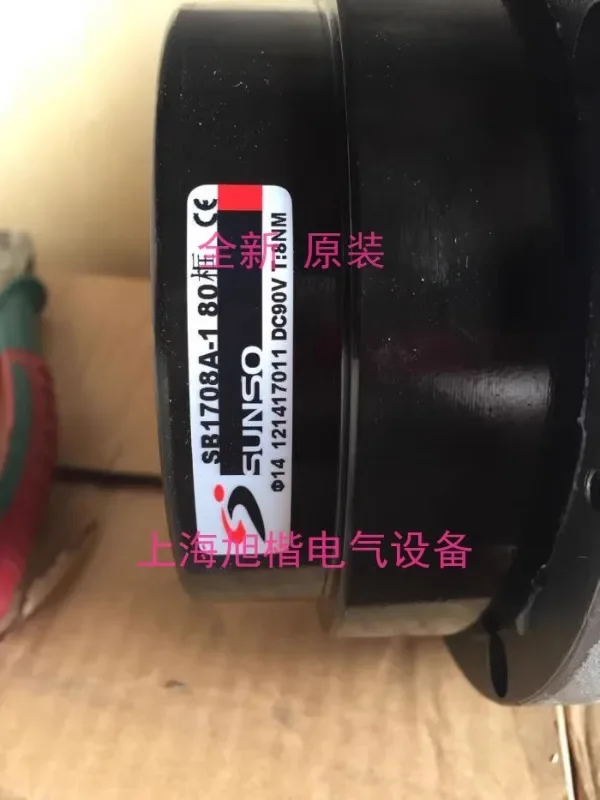 Фото SUNSO brake SB0210F-6 90 frame SB0212Q-1 SB0810B016D №4