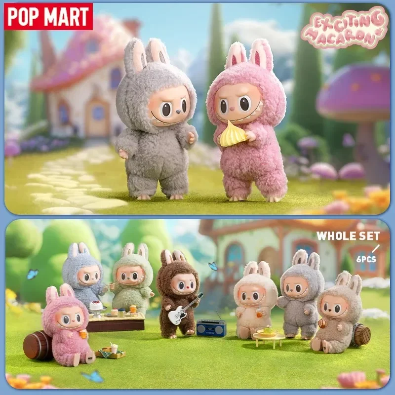 POP MART LABUBU THE MONSTERS захватывающие макароны виниловая глухая коробка игрушки Kawaii аниме фигурку-сюрприз подарки на складе