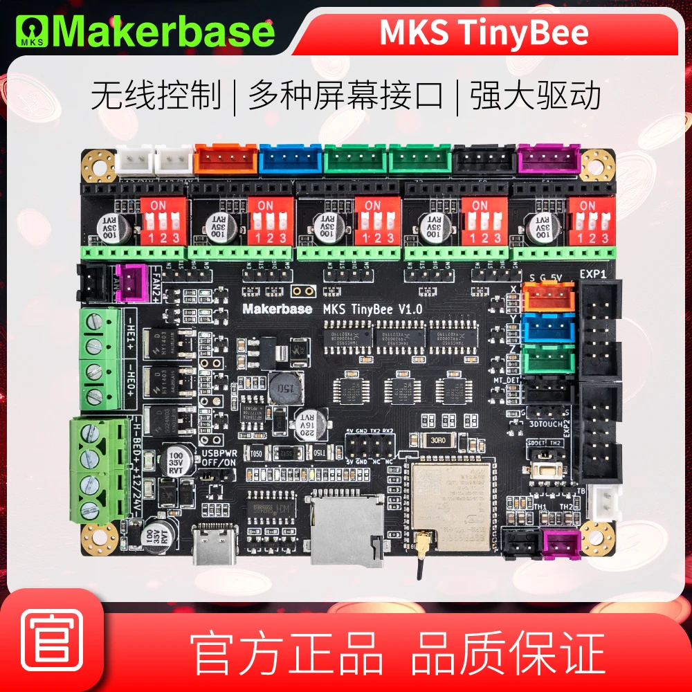 Основная плата Makerbase MKS TinyBee для 3D-печати ESP32 WIFI MINI12864