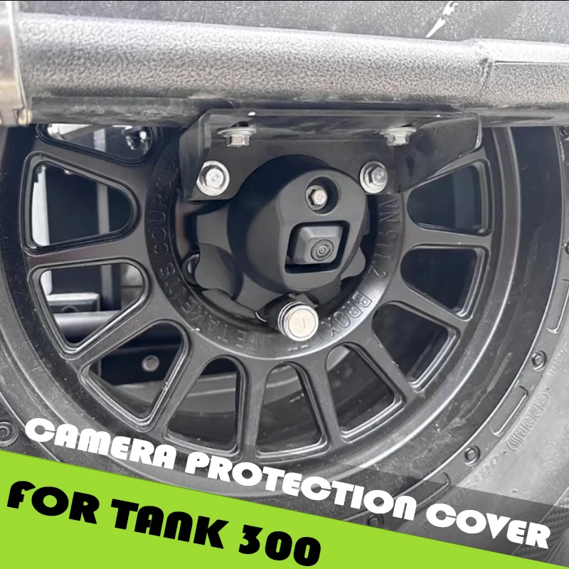 Защитный чехол для камеры запасного колеса автомобиля, подходит для Tank 300 2021-2025, оригинальный защитный чехол из АБС-пластика, внешние детали для обновления
