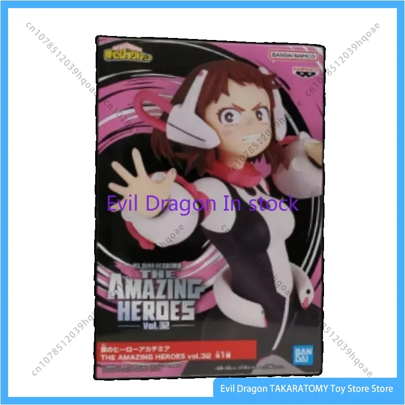 Фото Bandai My Hero Academy TAH 32 OCHACO URARAKAA, экшн-фигурка, коллекция, модель игрушки, детский рождественский подарок №2