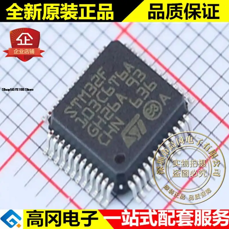 ОЗУ STM32F103C6T6A LQFP48 32 КБ 10 КБ, оригинальная новая быстрая доставка, 5 шт.