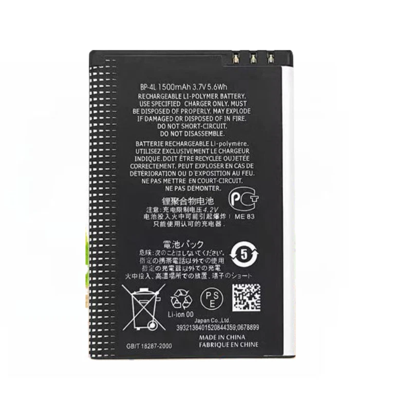 BP-4L Аккумулятор BP4L для телефонов Nokia E71 E52 E63 E61i N810 6650F N97 E95 E72 E55 E90 E71X Аккумуляторная батарея 1500 мАч (art.: 3920d1af669a7) - 3920d1af669a7