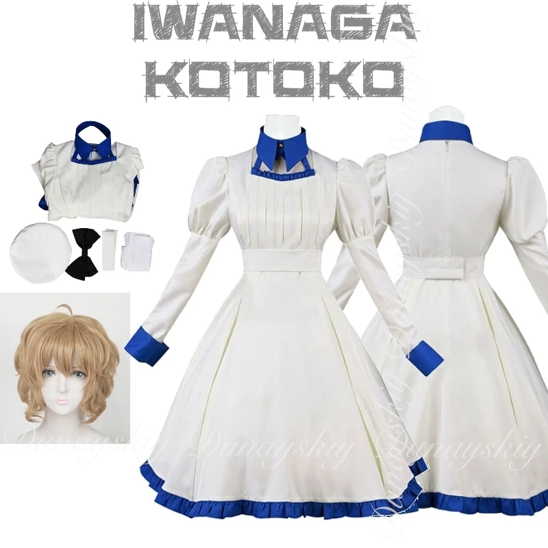Invented Inference аниме Iwanaga Kotoko косплей с тростями и беретами милый костюм для студентов колледжа полный комплект