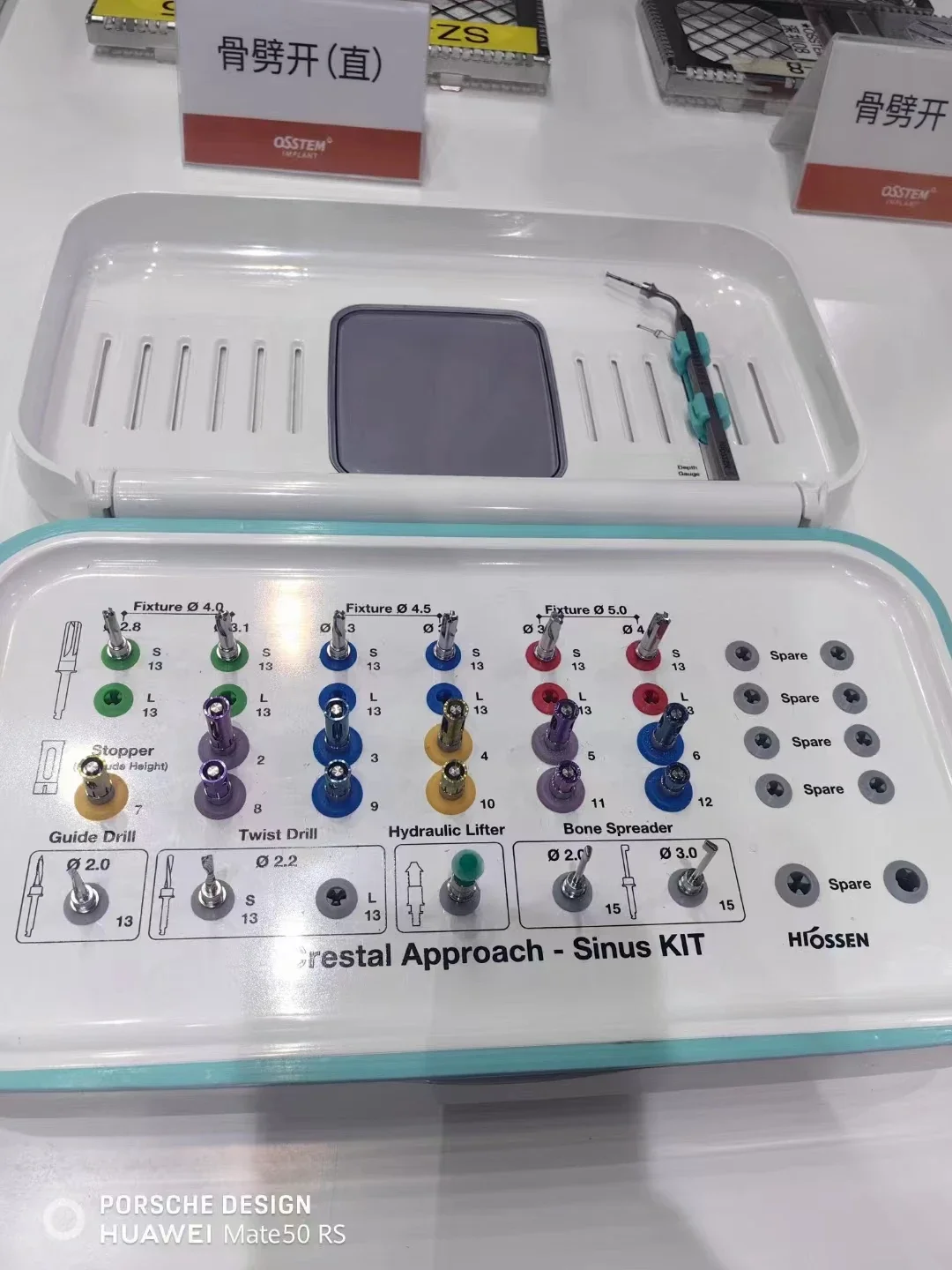 Фото OSSTEM Crestal Approach Sinus Kit Стоматологический ящик для инструментов для подъема верхнечелюстной пазухи CAS KIT (HCRSNK-D) Ящик для инструментов для системы посадки №5
