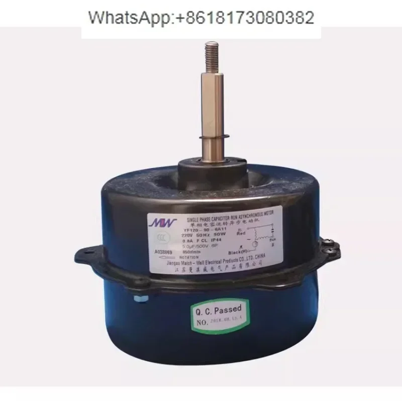 Подходит для двигателя кондиционера YF120-90-6A11, новый точечный медный провод.