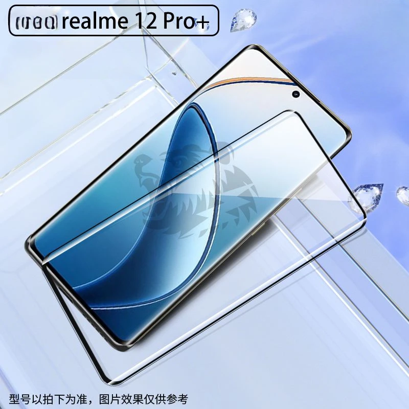 3D изогнутое закаленное стекло для Realme12 ProPlus полное покрытие Защита экрана для realme12pro Защитная прозрачная пленка