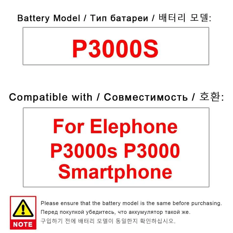 Аккумулятор мобильного телефона большой емкости для Elephone P3000S P3000 3150 мАч