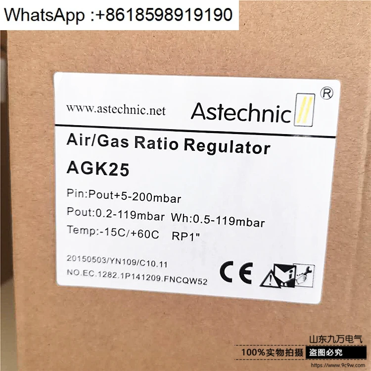 Фото Оригинальный воздушный пропорциональный клапан Astechnic AGK15 AGK20 AGK25 AGK32 AGK40 AGK-50 №2