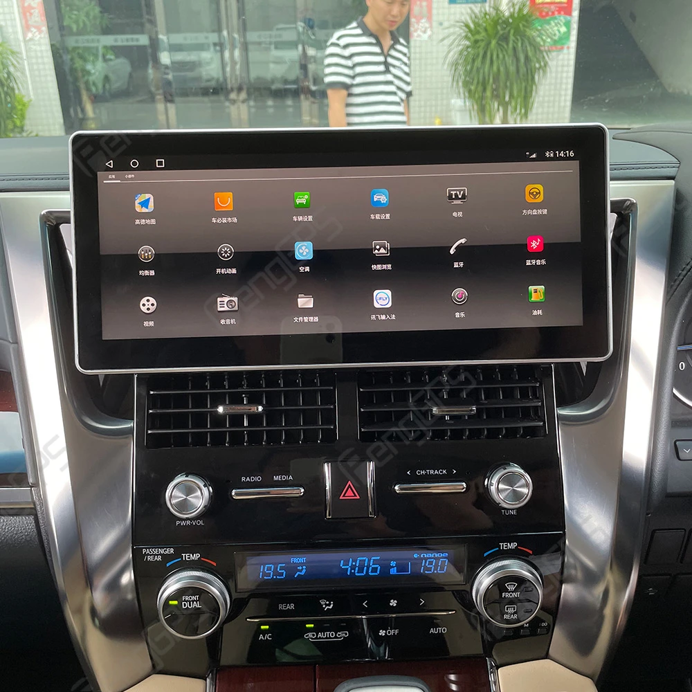Фото 12,3-дюймовый автомобильный радиоприемник для Toyota Alphard 30 серии 2015-2019, GPS-навигация, мультимедийный стереоплеер, Carplay Unit LG PX6, экран JBL №5