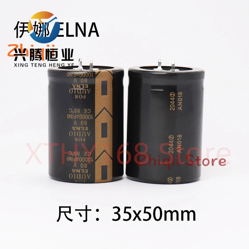 Фото 1 шт./2 шт. 80 В 10000 мкФ ELNA для AUDIO 80 В 10000 мкФ 35x50 LAO HIFI аудио конденсатор 10000 мкФ 80 В фильтр-конденсатор новый оригинальный №2