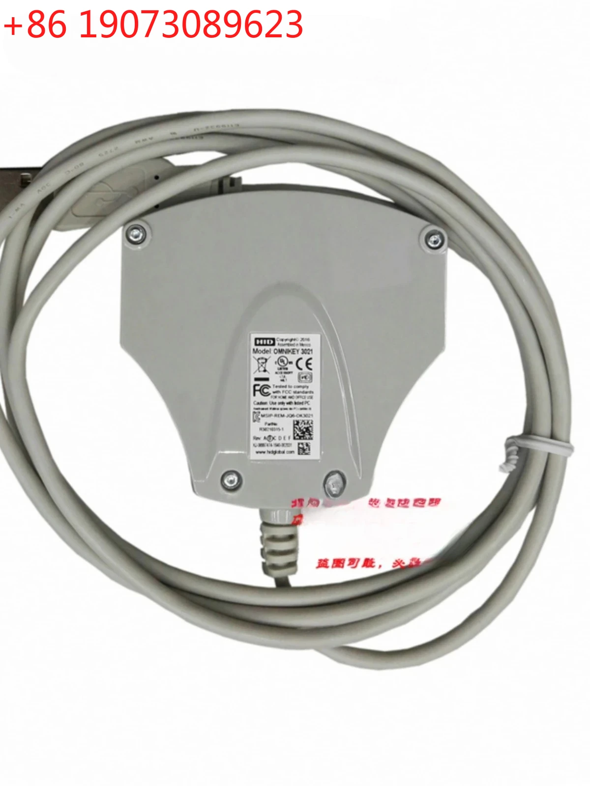 Считыватель HID3021 HID3021. Считывание карт мобильной системы Unicom с открыванием совместной системы.