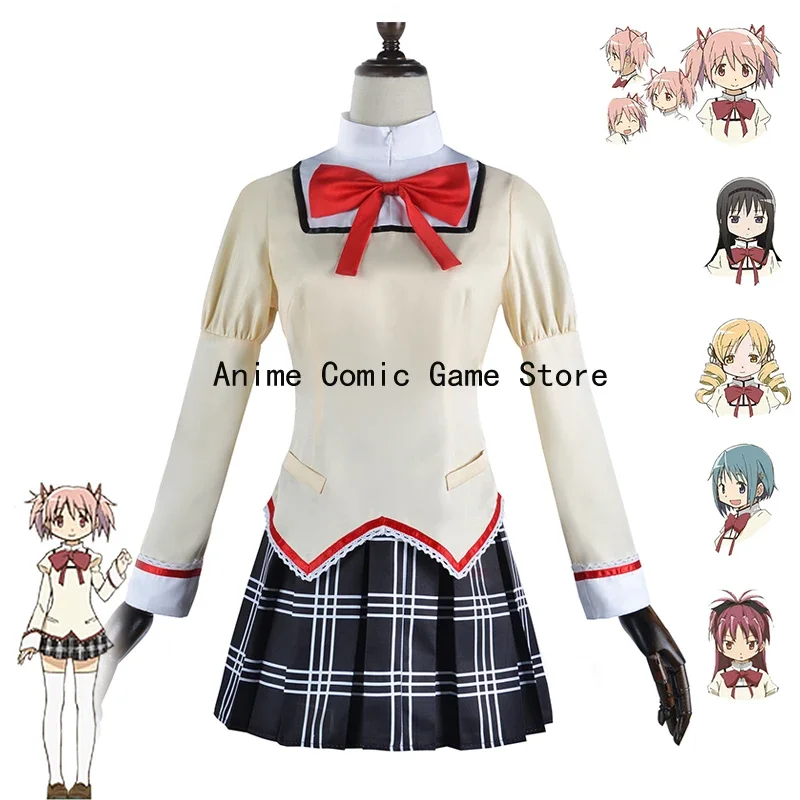 Аниме Puella Magi Madoka Magica Kaname Madoka Akemi Homura Tomoe Mami Miki Sayaka Косплей Костюм Школьная форма Хэллоуин Женщины