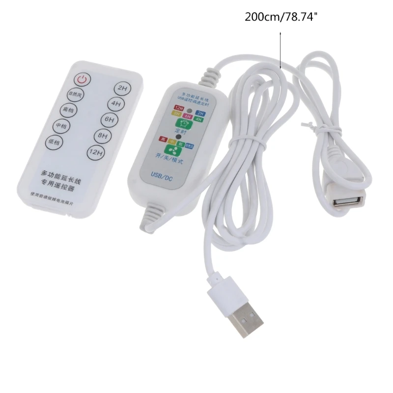 DXAB 200CM Многофункциональный удаленный USB-удлинитель для 5V USB-вентилятора Светодиодная лампа с 2-12-часовым временем ON OFF (art.: 3920c2538816e) - 3920c2538816e