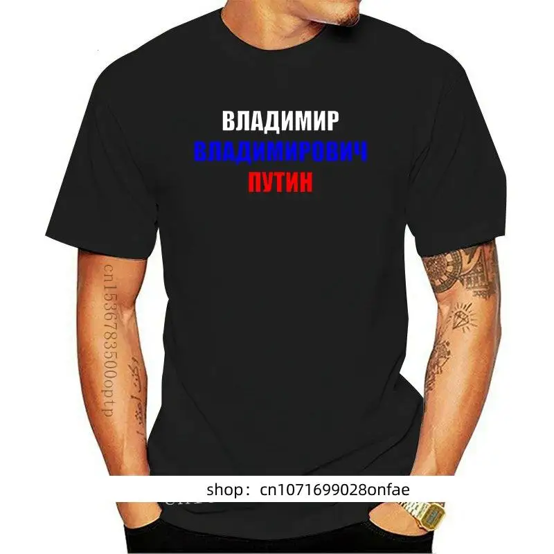 Wladiмир Wladim Irowitsch Путин Bendera Россия Kaus России Kaus Disesuaikan S-XXXL Gila Musim Semi Musim Gugur Kemeja